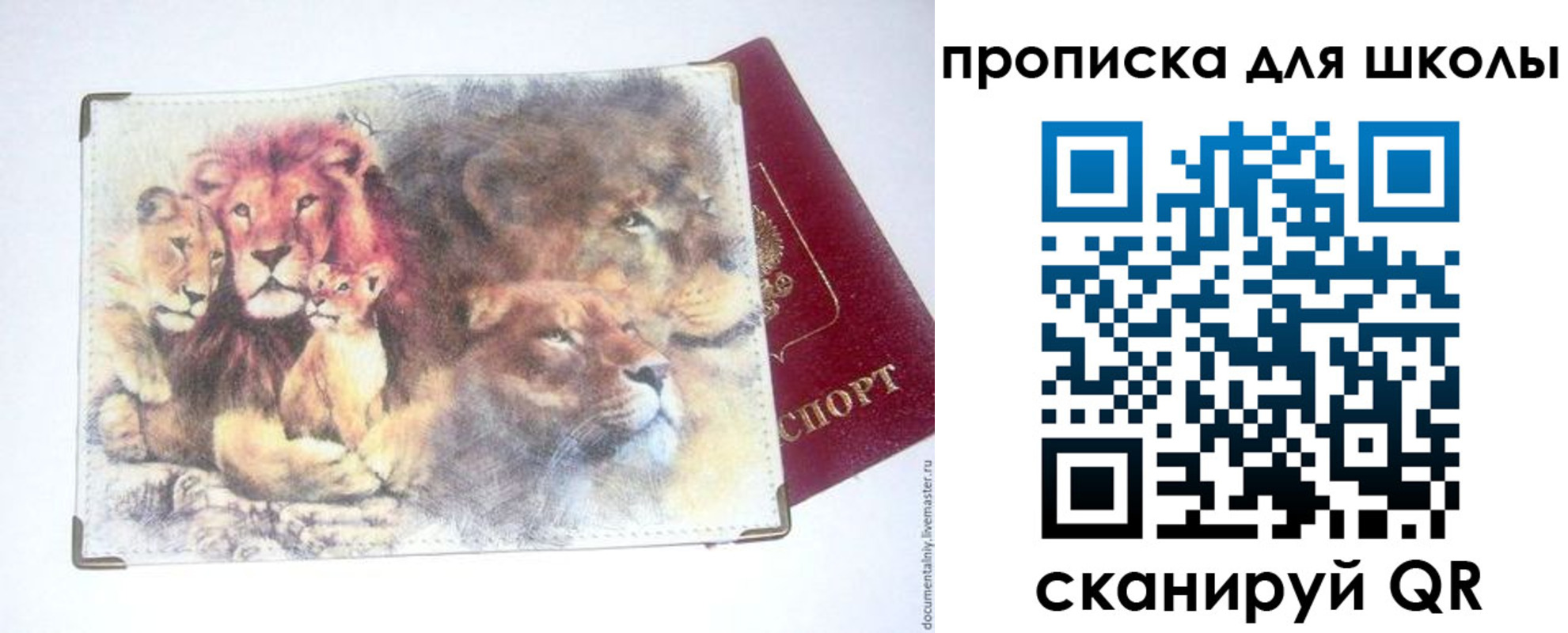 временная регистрация гарантия в Кореновске