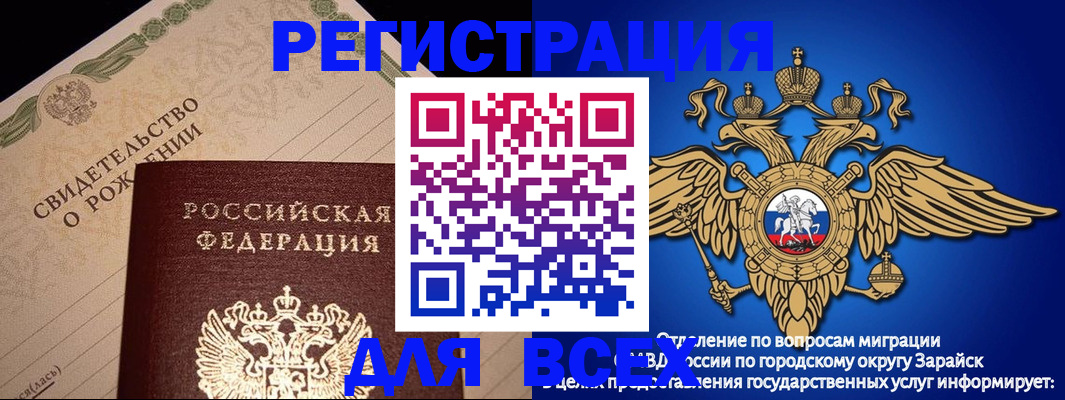 временная регистрация собственник в Кореновске